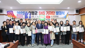 의령군 매력을 생생하게...SNS 기자단 출범