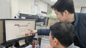 원산지 표시 위반 통신판매업체 106곳 적발...쿠팡 등에서 유통
