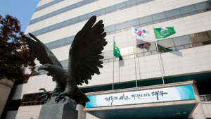 대구시, 2026년 국비 확보 전략 보고회 개최…4조 1650억원 목표