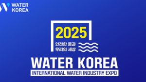 국내 최대 규모 ‘국제물산업박람회’ 개최..19~21일 3일간 킨텍스