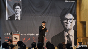 한동훈, ‘위험한 野’ 정조준 왜…“반이재명 공통분모”