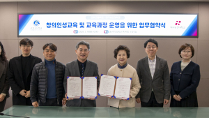 대구보건대·대구대·영남대·대구한의대 [대학소식]