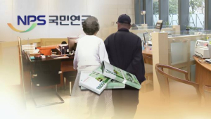 연금개혁 막판 무산 위기…18년만 성과 물거품 되나