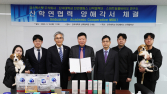 코스맥스펫, 사람·반려동물 함께 먹는 건기식 연구 나선다
