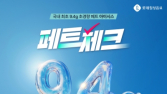 롯데칠성, 질소 충전 초경량 페트 개발…“지속가능성이 핵심”