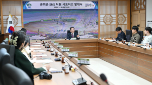 군위군 공무원들, SNS로 지역 알리기 나섰다 외 [군위소식]