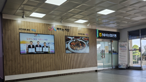 ‘확 달라진’ 서산시청 로비…시민 ‘눈높이’ 맞춰