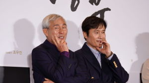 나란히 선 조훈현 9단과 이병헌 “우리 닮았나요?”