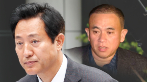 서울시 “오세훈, 과거·현재 휴대전화 제출…포렌식도 협조”