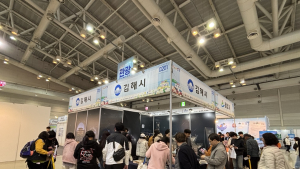 '가야 왕도 김해 관광명소' 창원 나들이 '행차' 눈길