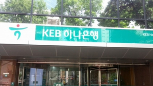 ‘모바일 외국인등록증’으로 하나 등 6개 은행 계좌 개설 가능