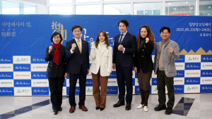 실경 미디어아트 쇼 ‘칼을 품고 슬퍼하다’ 제작발표회 개최