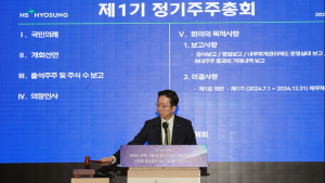 HS효성 “타이어 보강재 등 사업 경쟁력 강화, 신성장 동력 발굴”