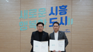 시흥도시공사, 지방공기업 최초 '통상임금' 개념 재정립