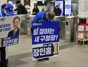 장인홍 구로구청장 후보 공식 선거운동 시작 “소통하는 구청장 될 것”