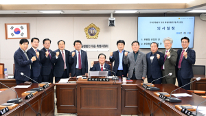 권원만 경남도의원 '지역균형발전 대응 특별위원회' 위원장 선임