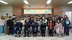 2025학년도 의령교육지원청영재교육원 입학식 개최
