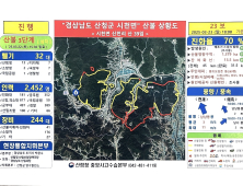 경남 산불, 야간 진화 작업 '총력'