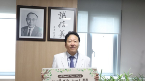 “아동은 존중받아야 할 존재”…유광하 건국대병원장, ‘아동학대 예방’ 캠페인 동참