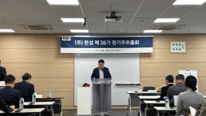 한섬 “패션 올해도 어렵다, 수익성 높이고 주주환원 강화할 것”