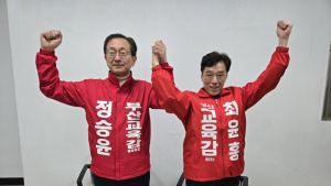 [속보] 부산교육감 재선거 중도보수 단일화 결렬, 최윤홍 
