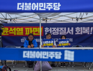민주당‚ 광화문서 ‘천막 당사’ 농성…12년 만 [쿠키포토]
