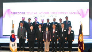 '경남 시군의회의장협의회 정례회' 김해시의회에서 경남 산불 피해 희생자 기려
