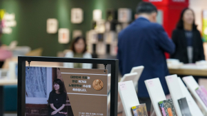 대구 시민이 뽑은 올해의 책은?