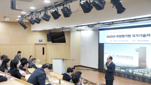 영남이공대·대구대·대구한의대·계명대 [대학소식]