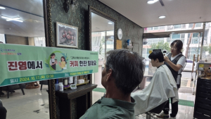 김해시 '고독사 예방사업' 추진한다