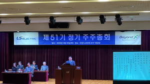 구자균 LS일렉트릭 회장 “5대 핵심 사업 통해 본격 성장시대 열 것”