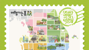 안산시, 내 나라 여행박람회 참가 …벚꽃과 연계된 관광자원 홍보