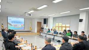 함양군, 대형 산불 예방 위한 긴급 전 읍·면 이장회의 소집