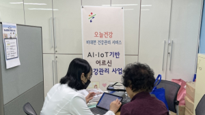 울진군, 65세 이상 건강 관리 ‘스마트하게’