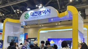 대전시, 대한민국 대표축제박람회 최우수상 수상 [꿀잼대전]