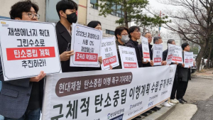 환경단체 “현대제철, 구체적인 탄소중립 이행계획 공개해야”