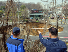 도심 속 또 싱크홀…“우리 학교도 무너질까 봐 무서워요”