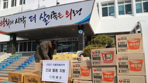 의령군, 산불 피해 산청군에 온정....구호물품 지원