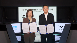 LCK, 유니세프와 협약…어린이 위한 나눔 문화 확산 나서