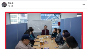 정승윤 후보, 신천지 단체 IWPG 지지 사진 논란… “특정 종교 연계 아니다”