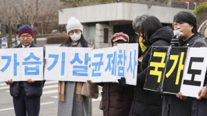 가습기살균제 구제급여 지급 대상자 55명 추가
