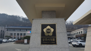 공주시의회, 레미콘운송노동조합 공주지부 만나… “유통가격 반 덤핑 근절 요구”