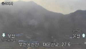 울산 산불이 경남 양산으로도 확산
