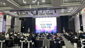 KLPGA 2025 투어프로 및 루키 세미나 성료