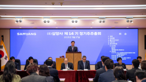 삼양사 제14기 정기주총 개최…“스페셜티 사업 고도화” 강조