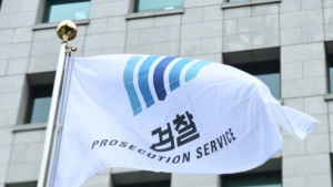 검찰, ‘미공개 정보 손실회피 의혹’ 신풍제약·주관사 압수수색