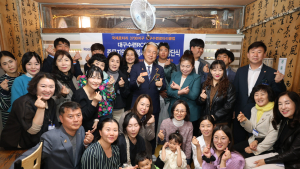 대구수련로타리클럽 ‘중문지역사회봉사단’ 창단
