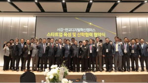 서강대, 판교 디지털혁신캠퍼스 협약...AI스타트업 육성