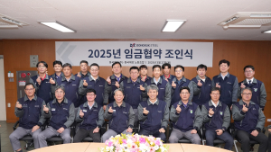 동국제강·동국씨엠, 올해 임금협상 타결…불황 속 노사 협의