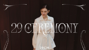 29CM, ‘웨딩 플레이션’에 봄 하객룩·셀프 웨딩룩 검색량 2배↑
